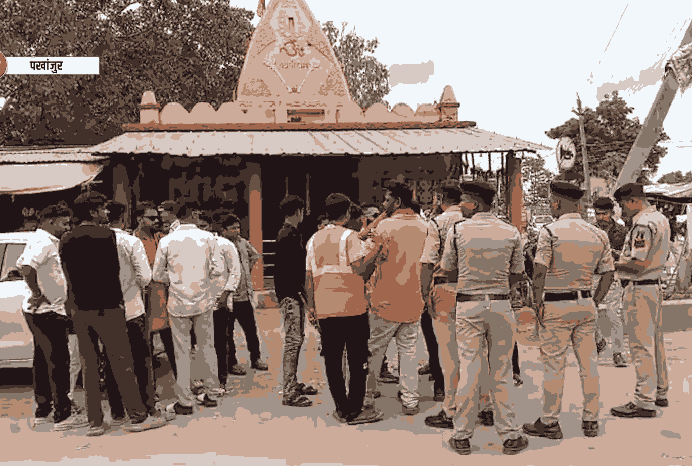 "संतों के कथित अपमान के विरोध में बजरंग दल ने किया पुतला दहन"